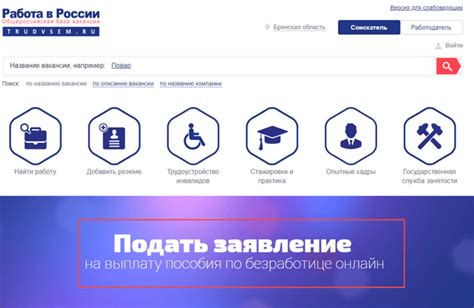 заявки на пособие по безработице как реагирует форекс